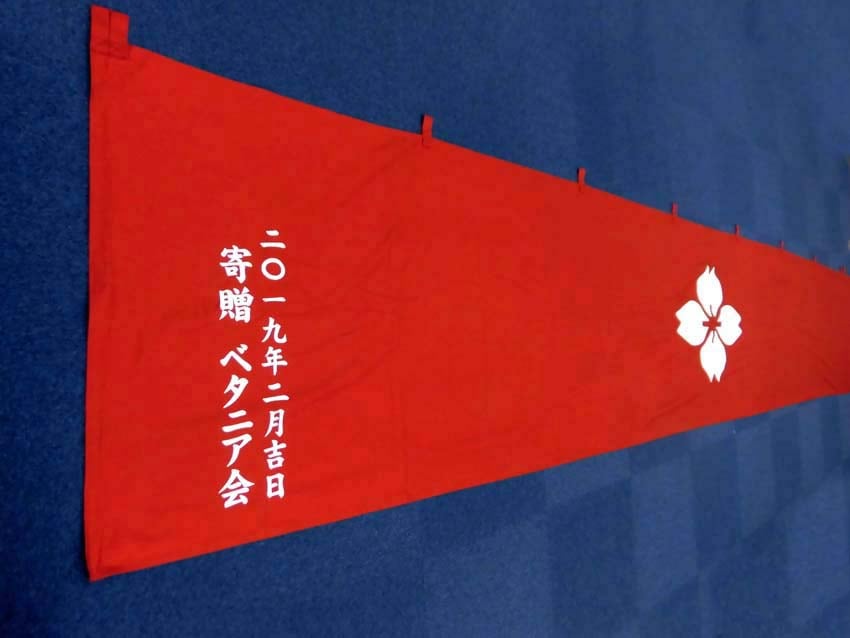 共愛学園様