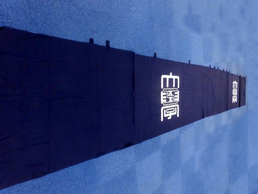 工学院大学様