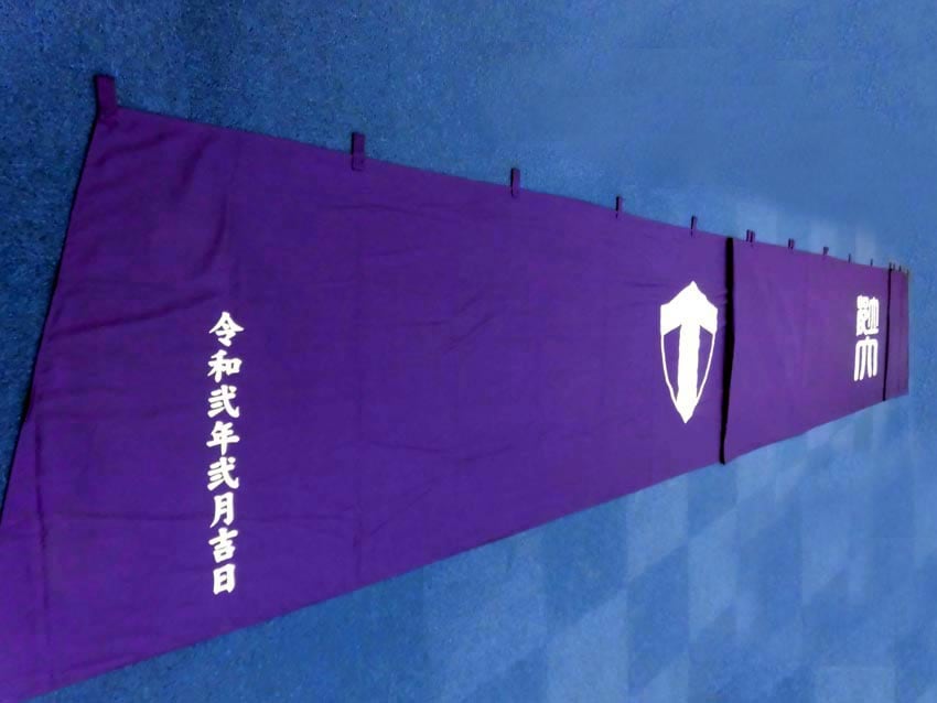 首都大学東京様