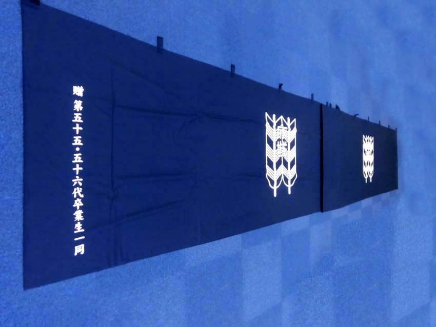 成城大学様