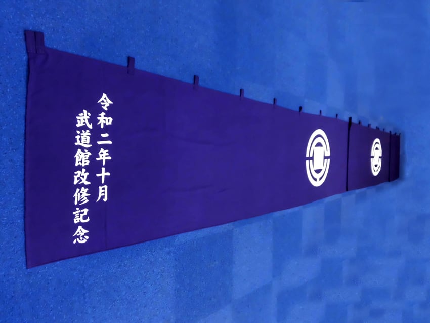 川越市弓道連盟様