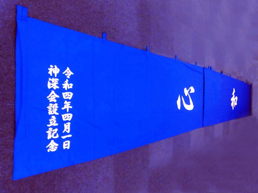 神戸大学医学部様