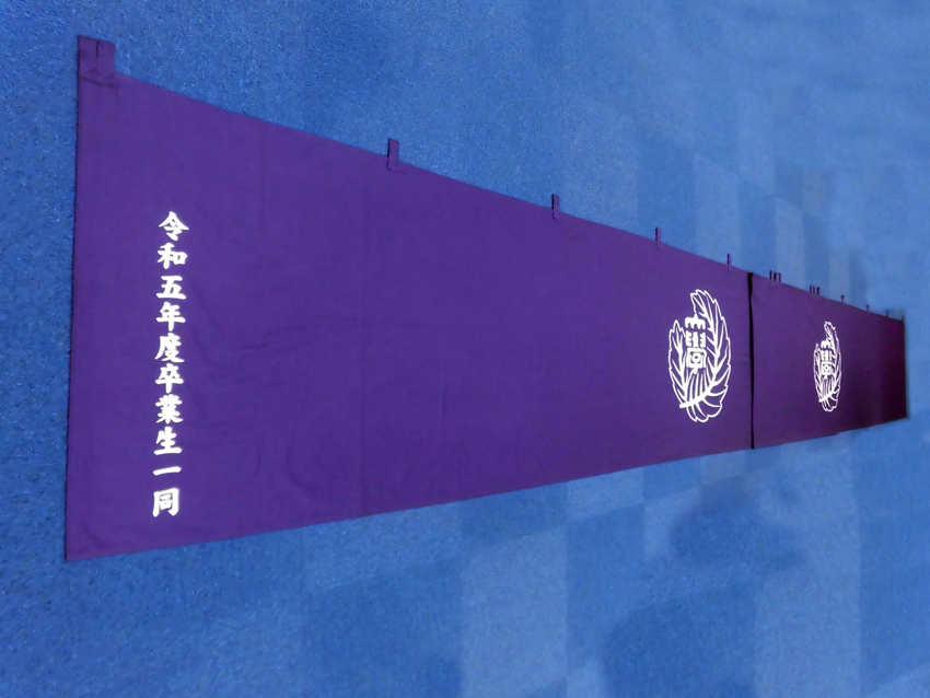 東京農工大学弓道部様
