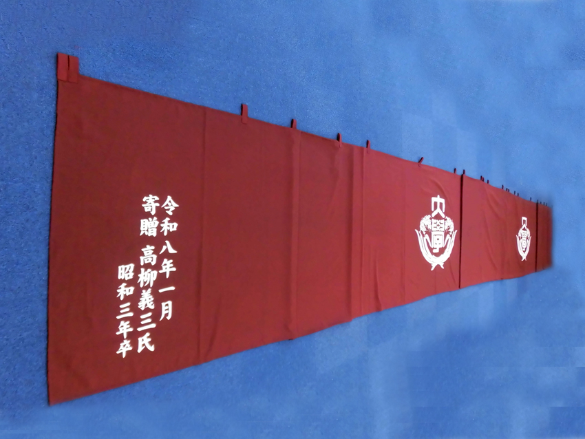 早稲田大学弓道部様