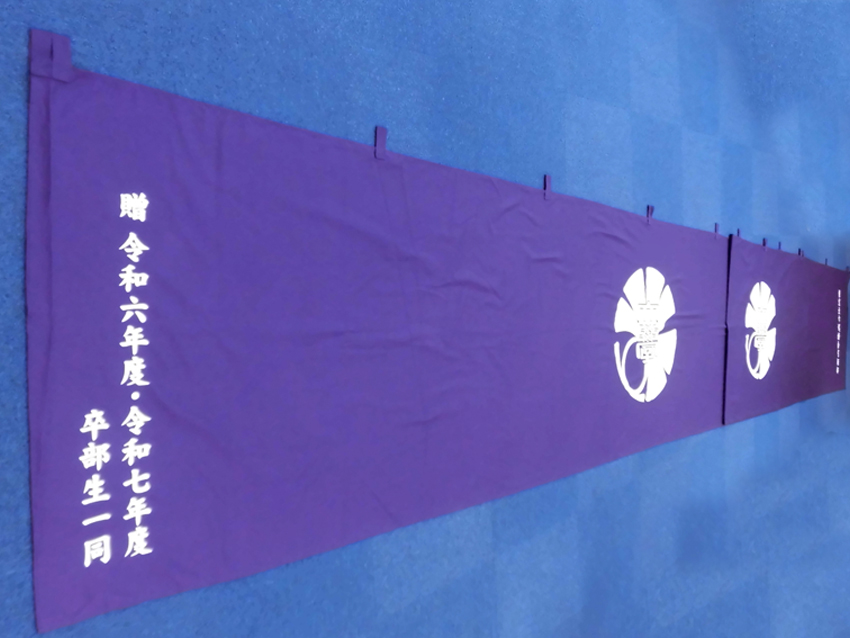 東京大学運動会弓術部様