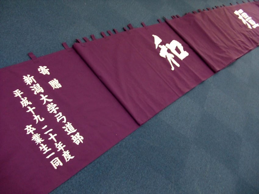 新潟大学様