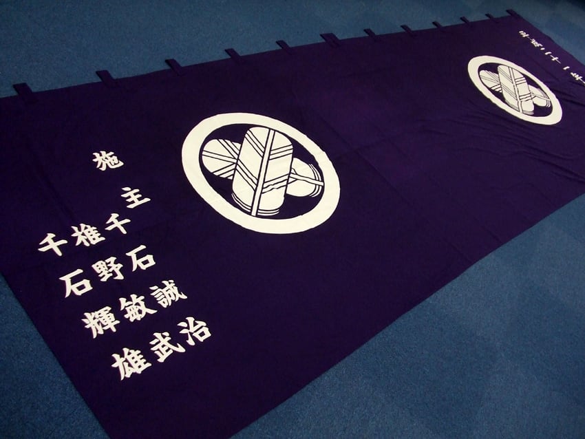 千石洋品店様
