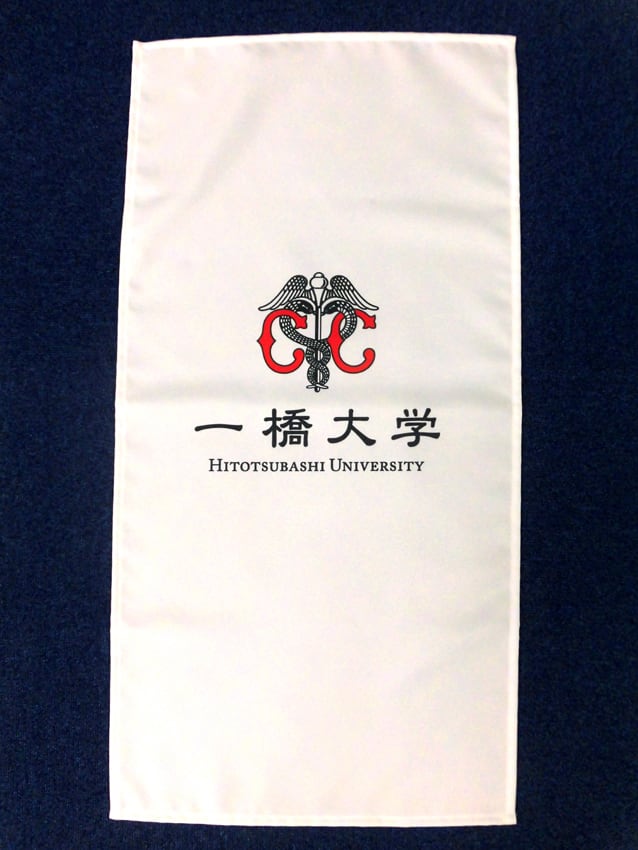 一橋大学様