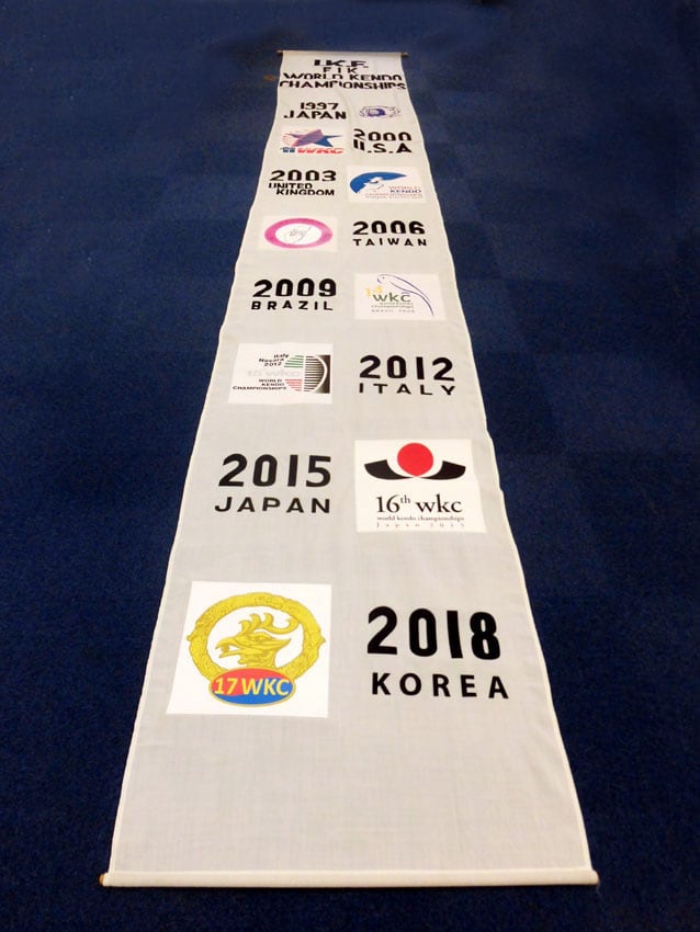 第17回 世界剣道選手権大会