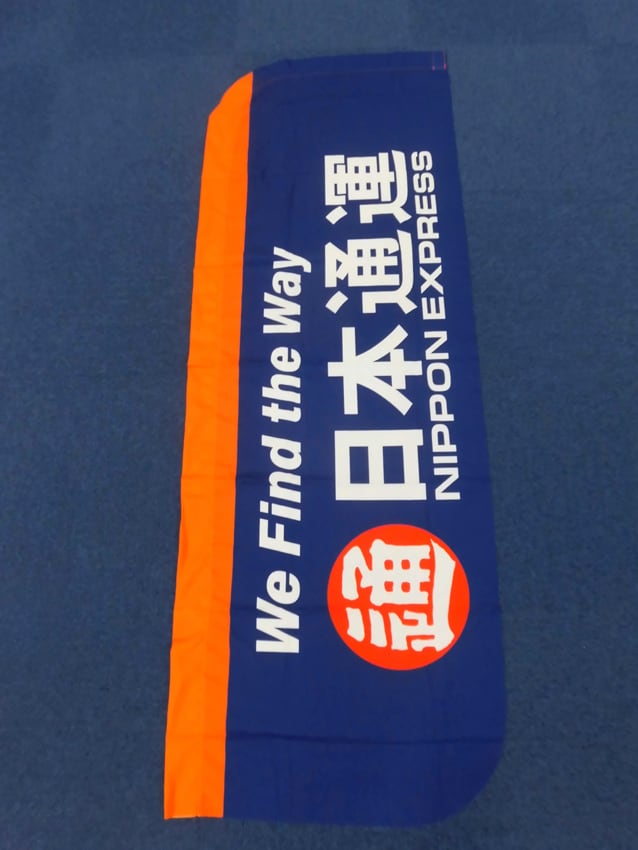 日本通運様