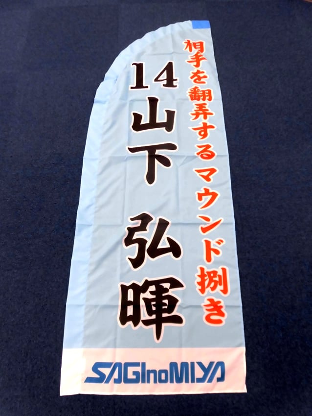 鷺宮製作所様