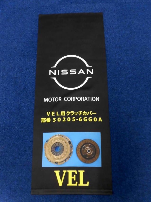 日産自動車様