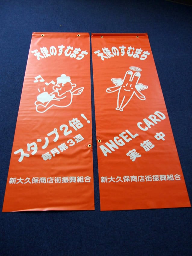 新大久保商店街様