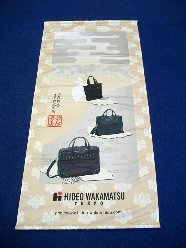 協和様