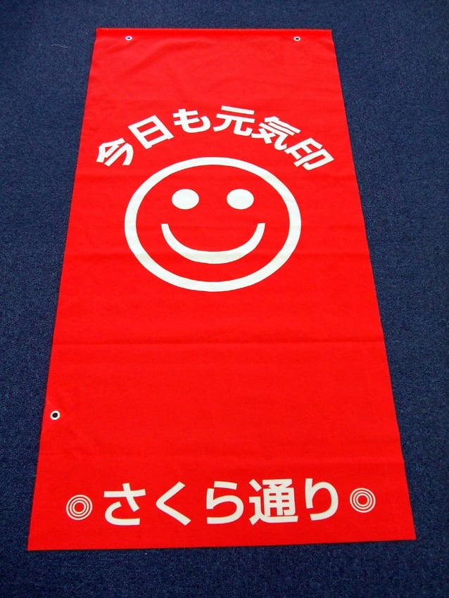 さくら通り様