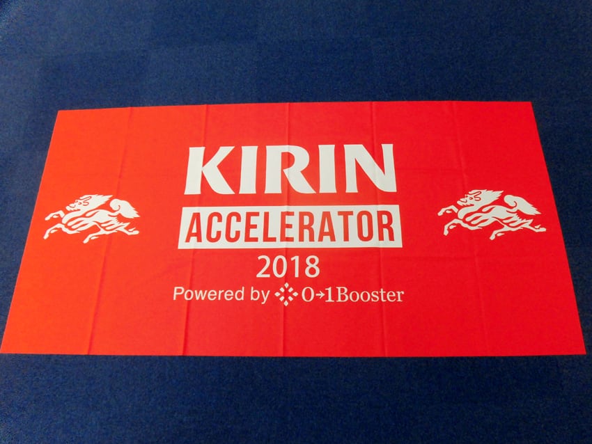KIRIN様