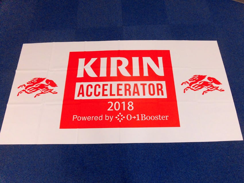 KIRIN様
