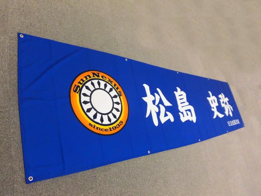 日立金属様