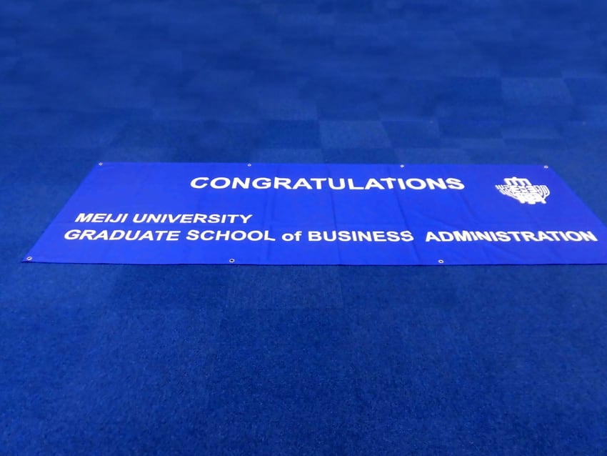 明治大学大学院経営学研究科様