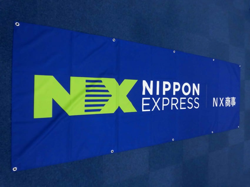 NX商事様