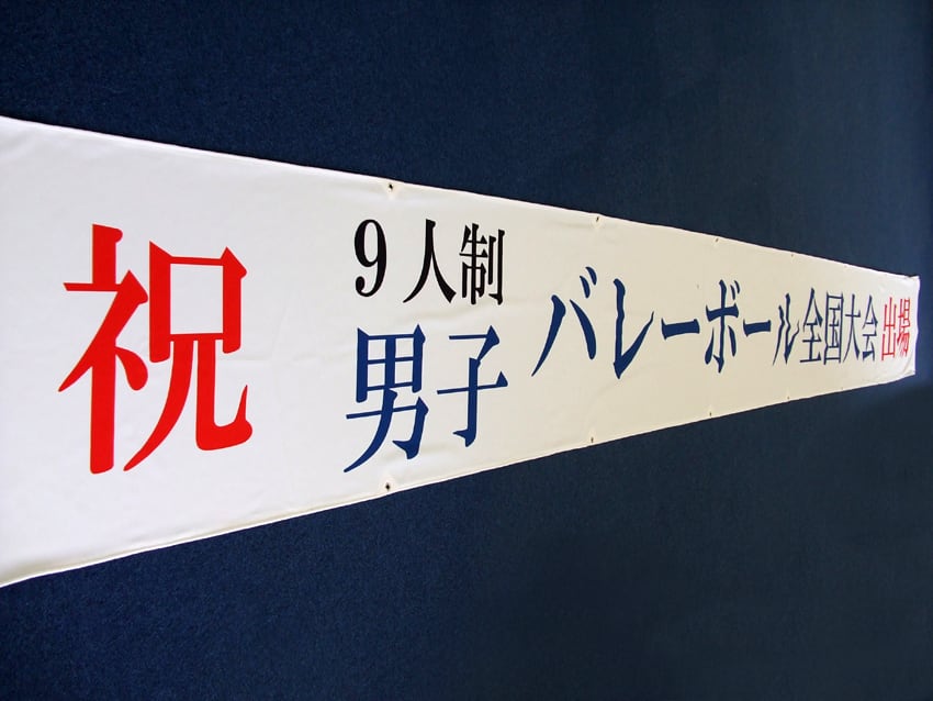 住友電気工業様