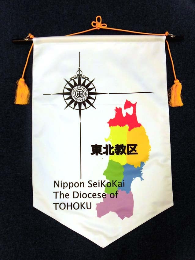 日本聖公会様