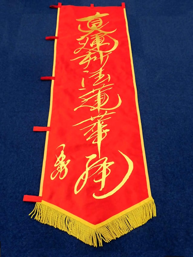 大星教会様