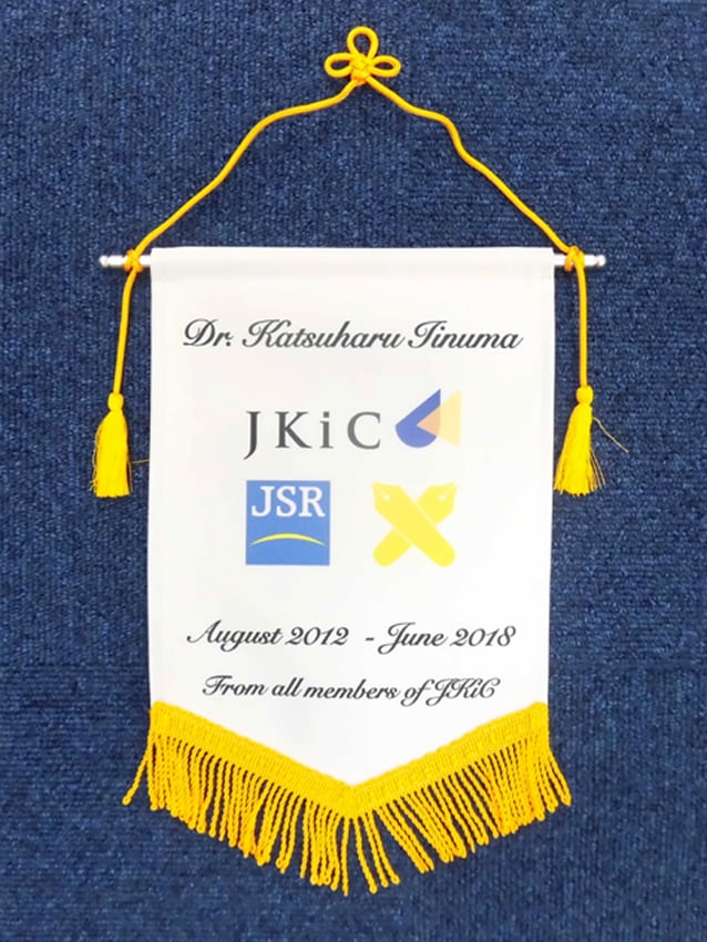 JSR・慶應義塾大学 医学科学イノベーションセンター