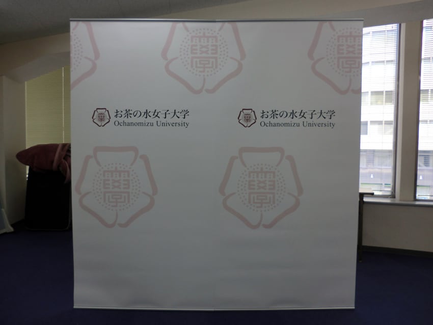 お茶の水女子大学様