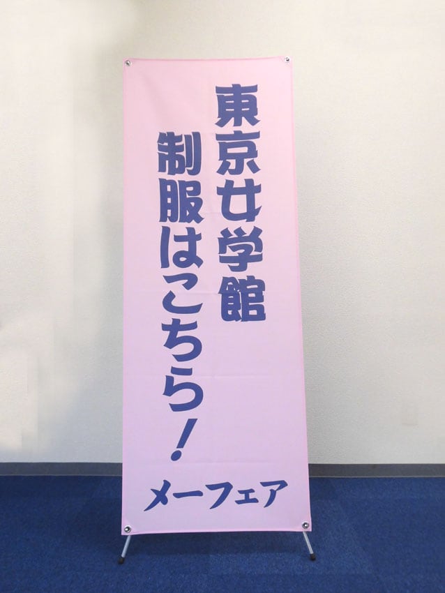 メーフェア様