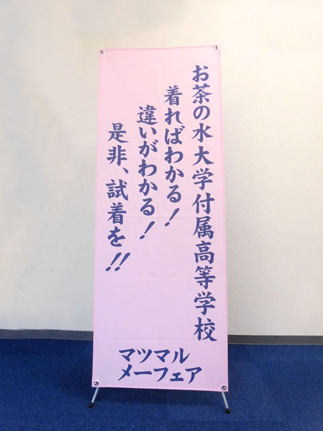 メーフェア様