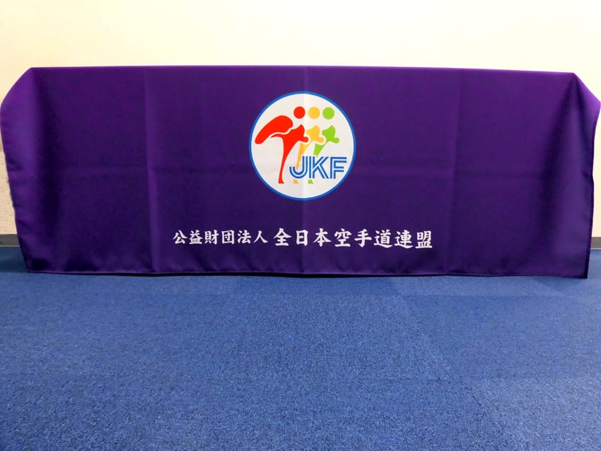 全日本空手道連盟様