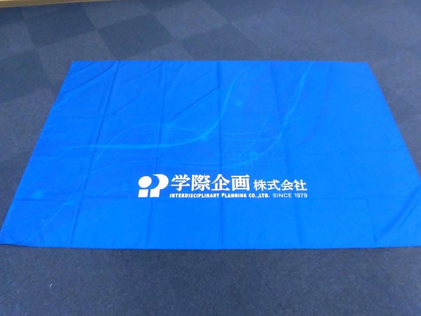 学際企画様