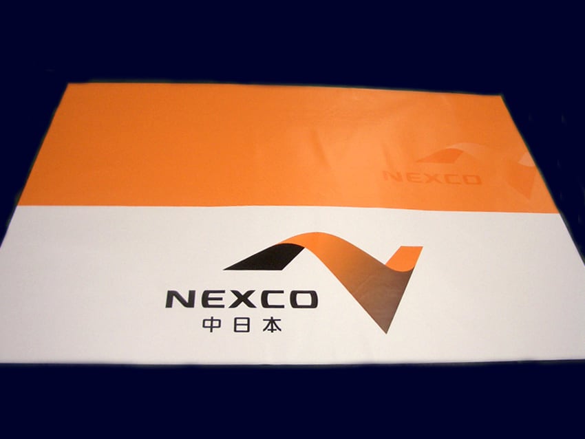 NEXCO中日本様