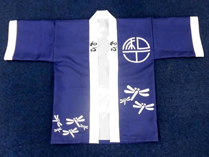 和工様