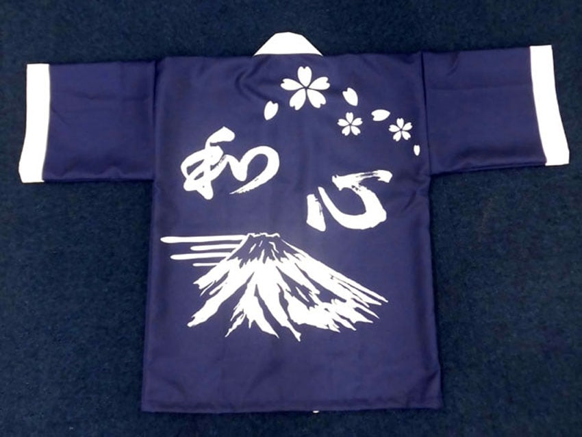 和工様