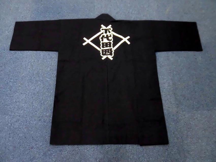 下代田西町会様