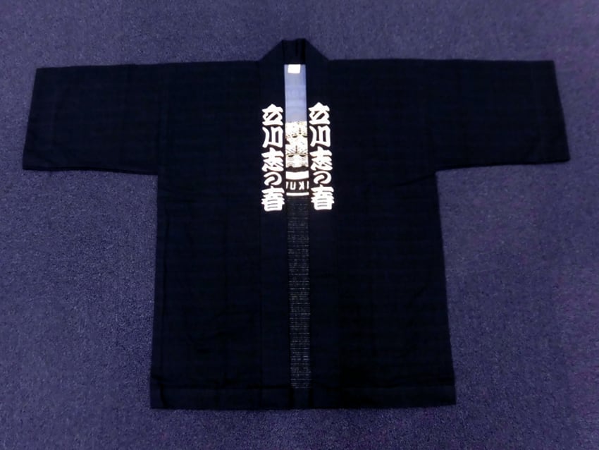 立川志の春様