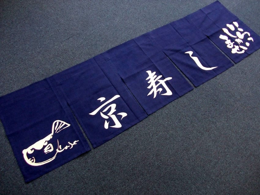 京寿し様