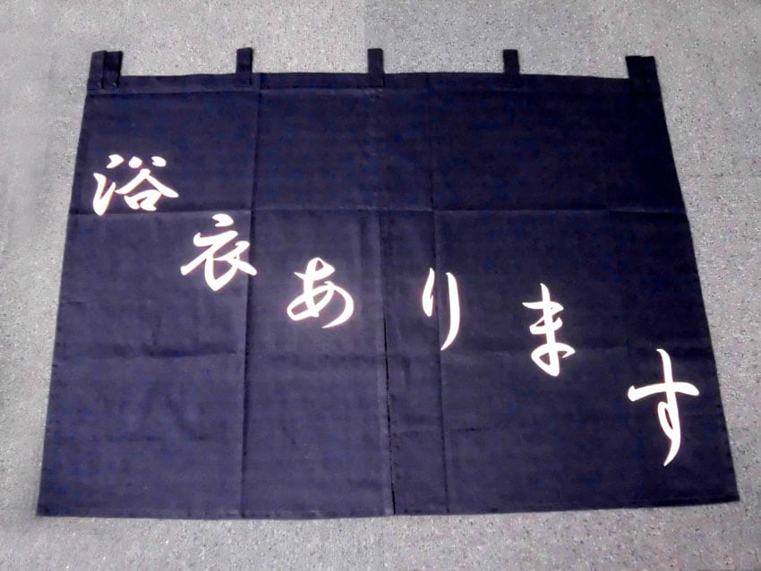 丸中様