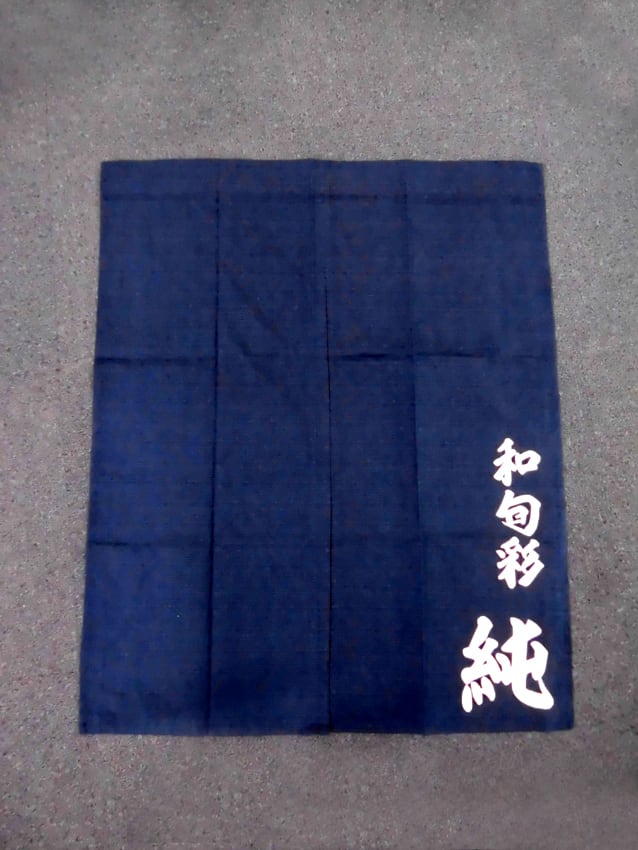 和旬彩純様