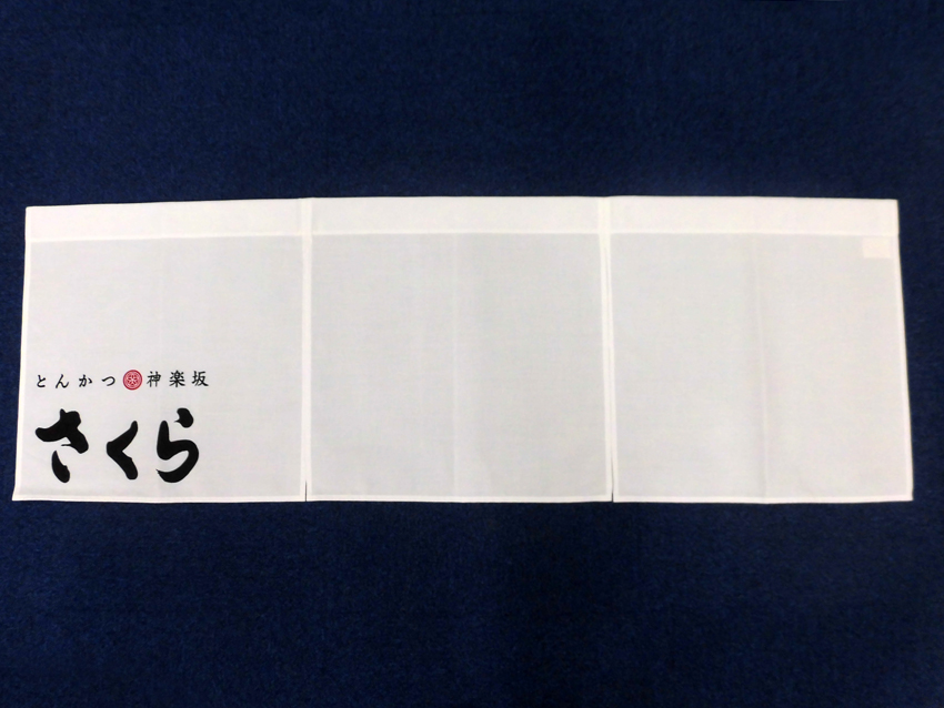 とんかつ神楽坂さくら赤坂店様