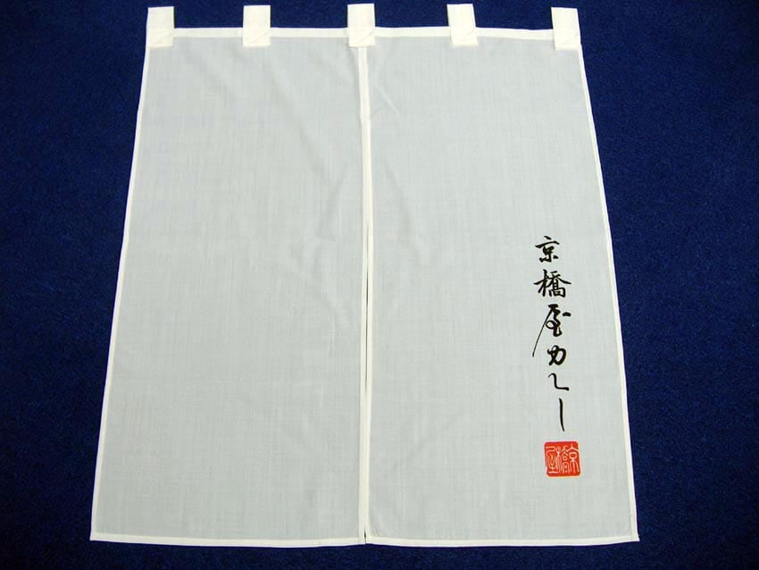 京橋屋カレー様
