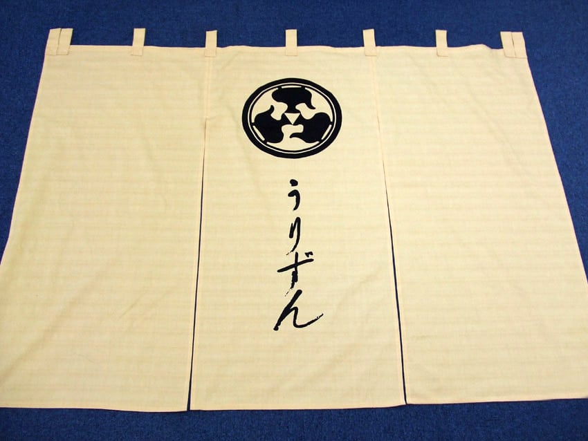 うりずん様