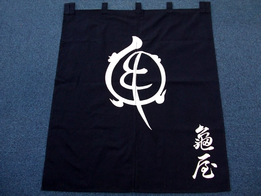 亀屋様
