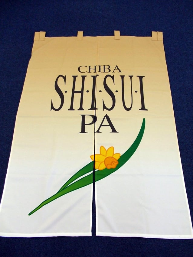 SHISUI様
