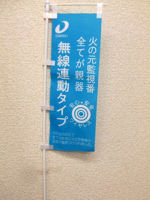 大建工業様新商品宣伝用