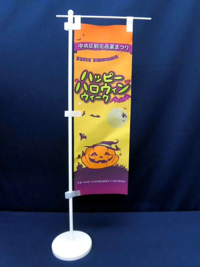 ハッピーハロウィンウィーク