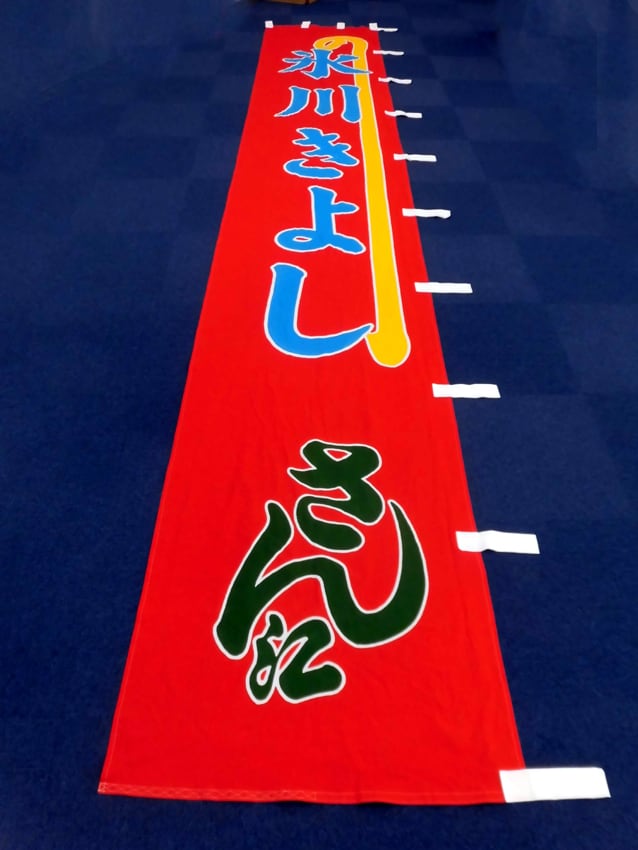 明治座様