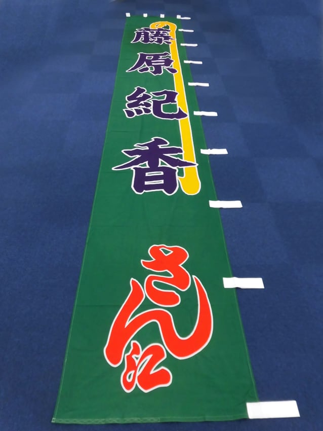 明治座様